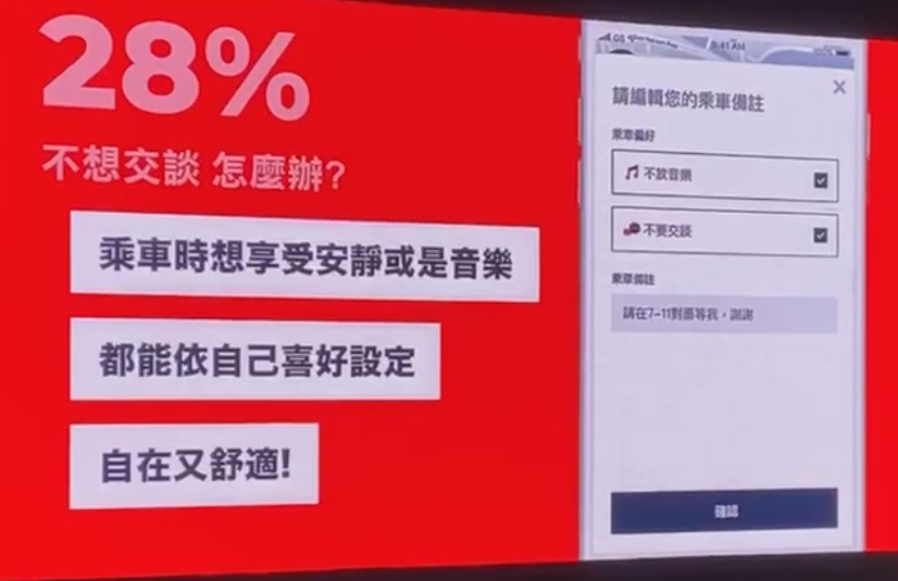 和泰推出「附駕共享移動服務」-Yoxi|your taxi,雙北首先體驗! yoxi, 叫車平台, 和泰汽車, 計程車, 計程車隊