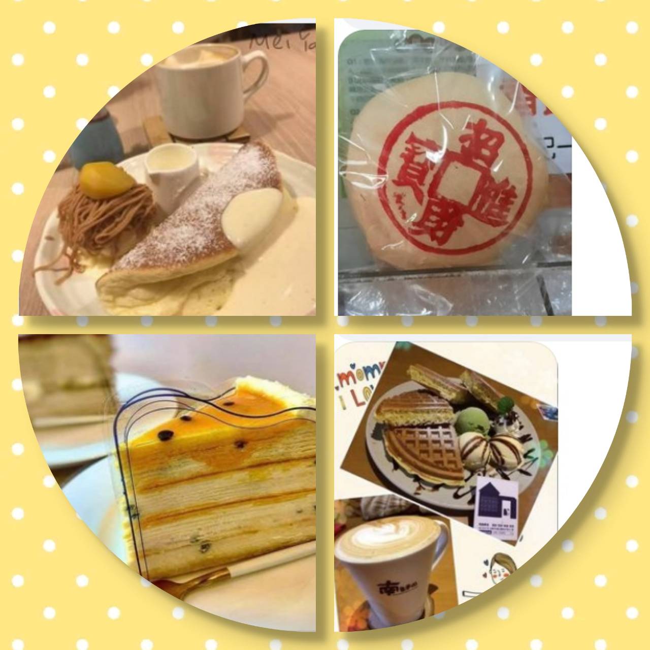 「連空氣都含糖」的全糖市~全台最甜台南市