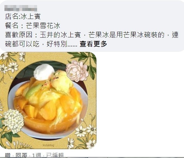 「連空氣都含糖」的全糖市~全台最甜台南市