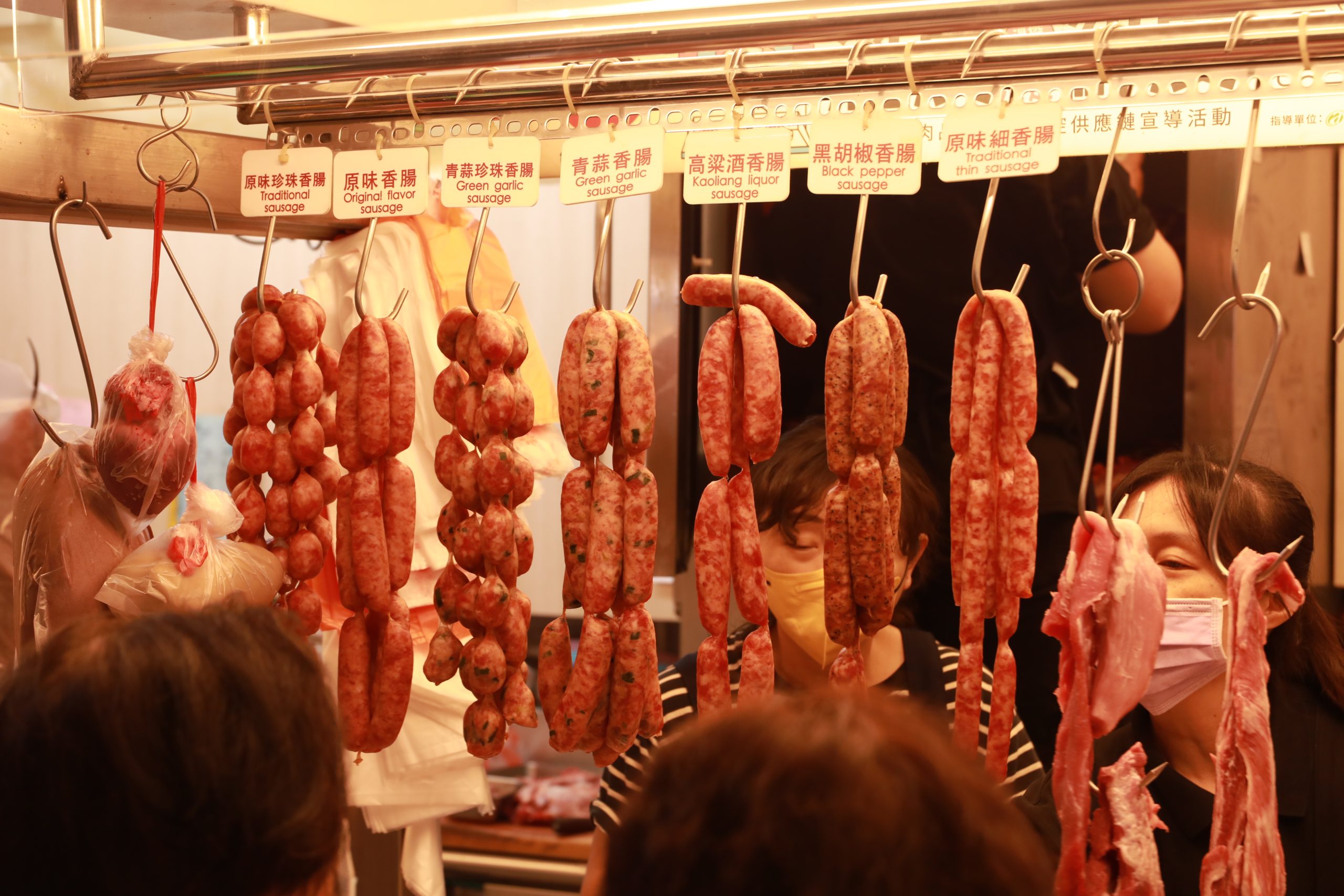 來去台南迺菜市~東菜市part 3|阿嘉香腸熟肉手工大腸、吳媽媽自然農場健康蔬果、鄭家肉棧傳百年、各式香腸在京發